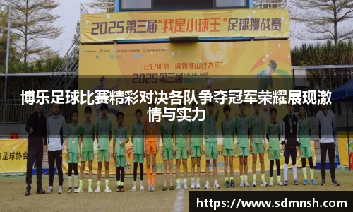 lehu乐虎国际