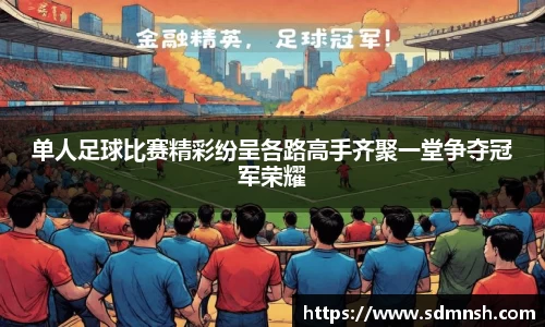 lehu乐虎国际官方网站