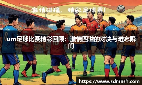 lehu乐虎国际官方网站
