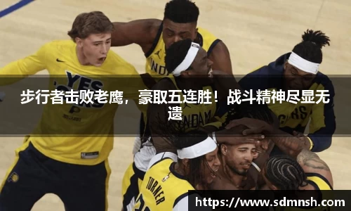 lehu乐虎国际官方网站