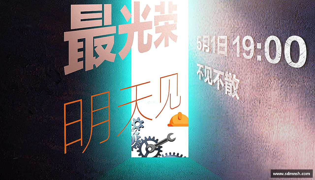 携手共进，齐心迈向成功！